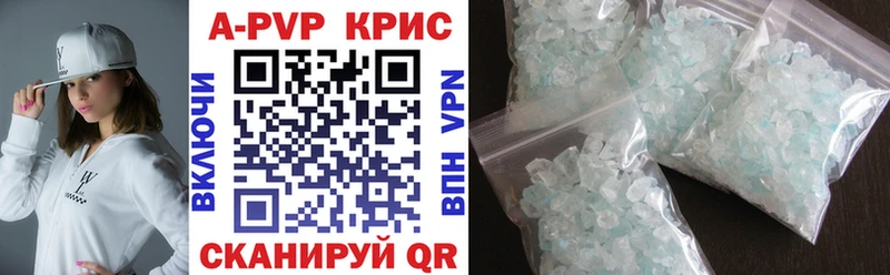 Что такое Тосно MDMA Гашиш МАРИХУАНА КОКАИН A PVP