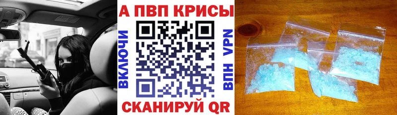 магазин продажи   Тосно  кракен зеркало  APVP VHQ 