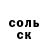 Alpha PVP Соль Andrey Venom