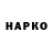 А ПВП VHQ supanun