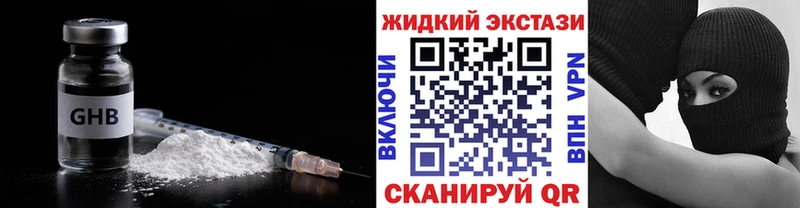 кракен сайт  Тосно  БУТИРАТ BDO  как найти закладки 
