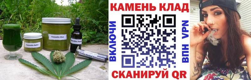 Cannafood конопля  Тосно 