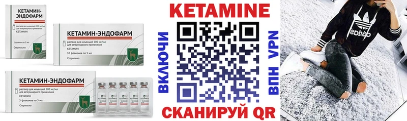 КЕТАМИН ketamine  Тосно 