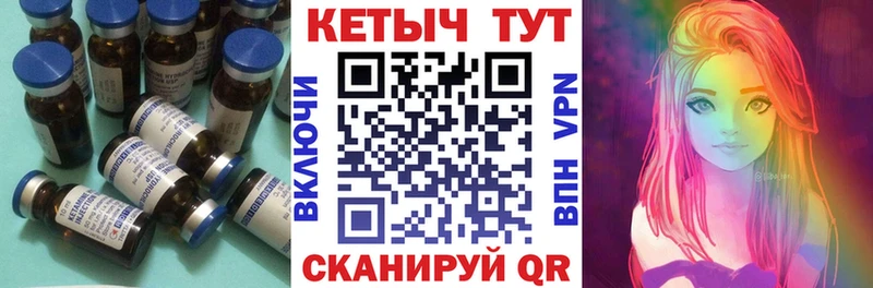 Кетамин ketamine Тосно
