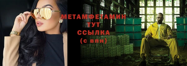 альфа пвп VHQ Рославль