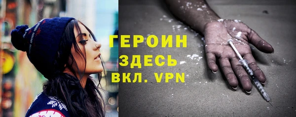 MESCALINE Беломорск