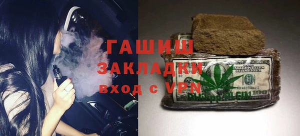 MESCALINE Беломорск
