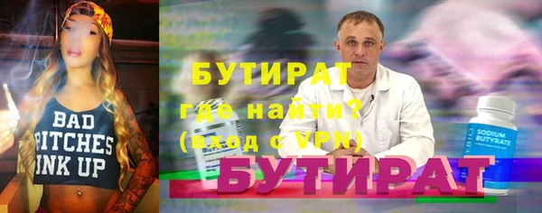гашишное масло Балахна