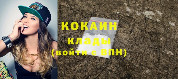 кокаин Белоозёрский