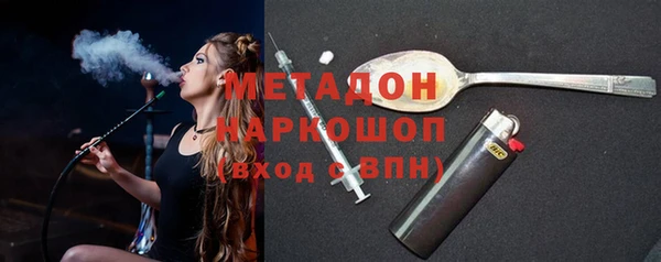 кокаин Белоозёрский