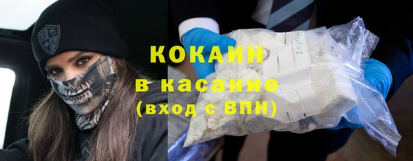 МДМА Белокуриха