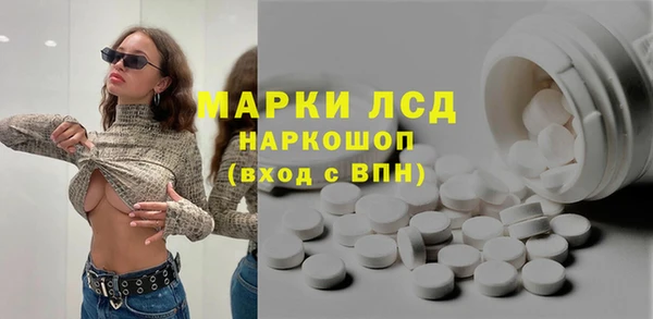 кокаин Белоозёрский