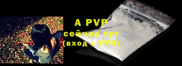 МДМА Белокуриха