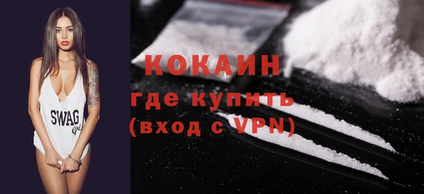 МДМА Белокуриха