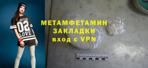кокаин Белоозёрский