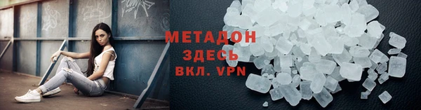 МДМА Белокуриха