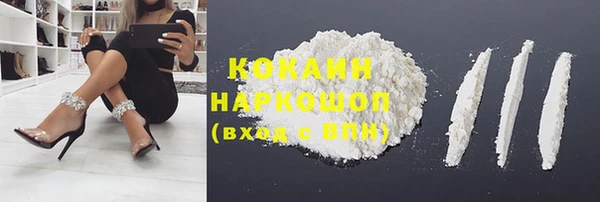 MESCALINE Беломорск