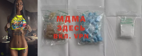 кокаин Белоозёрский