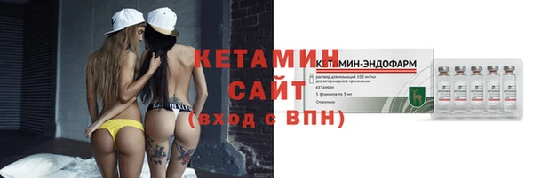 MESCALINE Беломорск