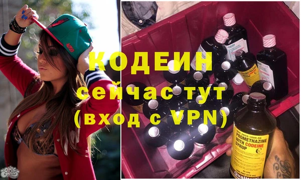 кокаин Белоозёрский