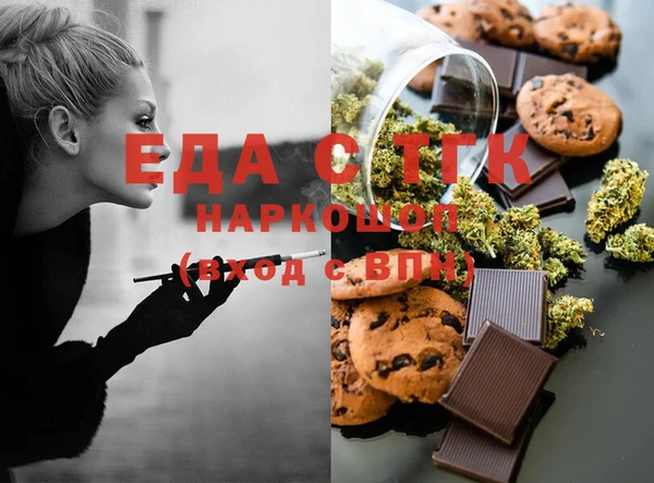 кокаин Белоозёрский