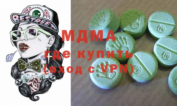 кокаин Белоозёрский