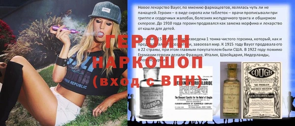 МДМА Белокуриха