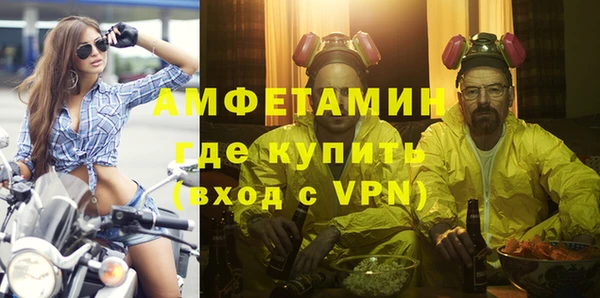 МДМА Белокуриха