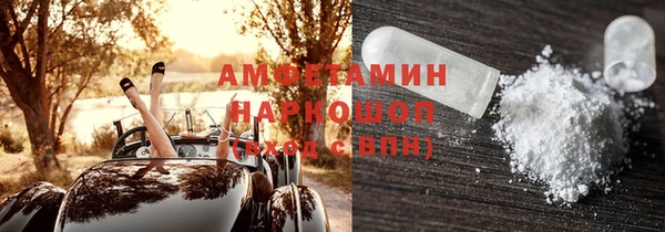 МДМА Белокуриха