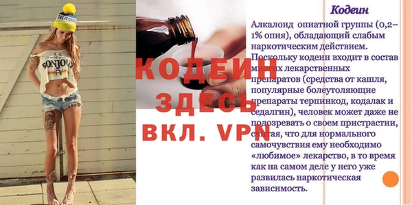 кокаин Белоозёрский