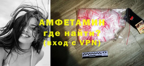 МДМА Белокуриха