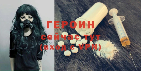 MESCALINE Беломорск