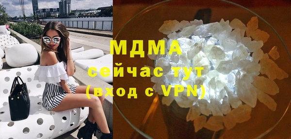 кокаин Белоозёрский