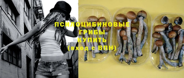 кокаин Белоозёрский
