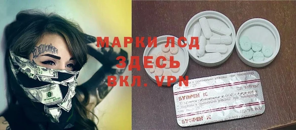 MESCALINE Беломорск