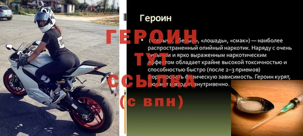 MESCALINE Беломорск