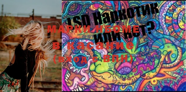 MESCALINE Беломорск