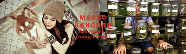 МДМА Белокуриха
