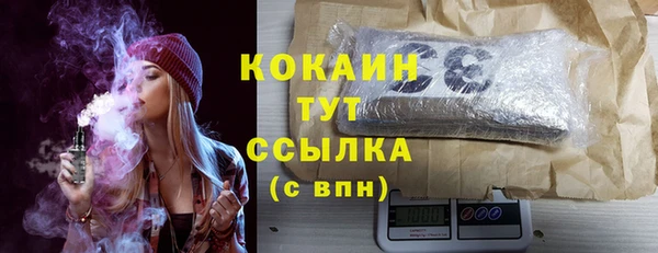 кокаин Белоозёрский