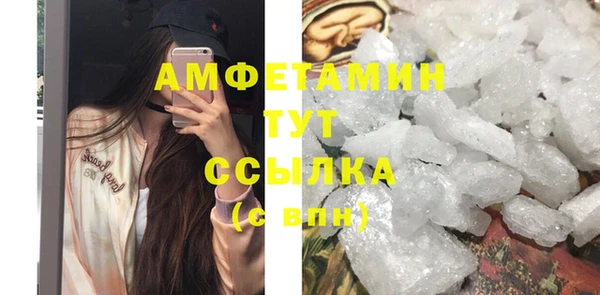 МДМА Белокуриха