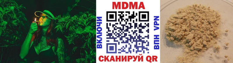 купить наркотики сайты  KRAKEN зеркало  МДМА VHQ  Тосно 